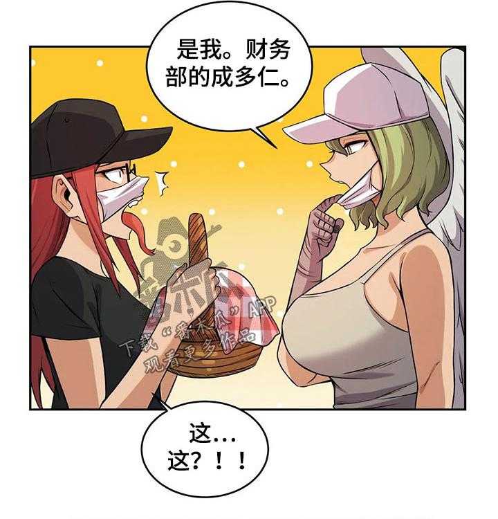 《僵尸女友》漫画最新章节第28话 28_购买免费下拉式在线观看章节第【17】张图片