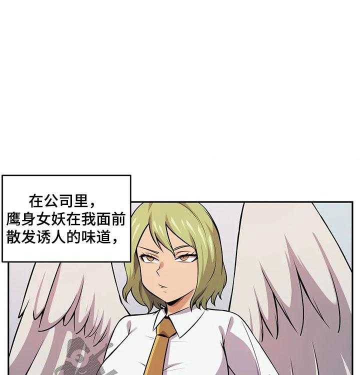 《僵尸女友》漫画最新章节第28话 28_购买免费下拉式在线观看章节第【27】张图片