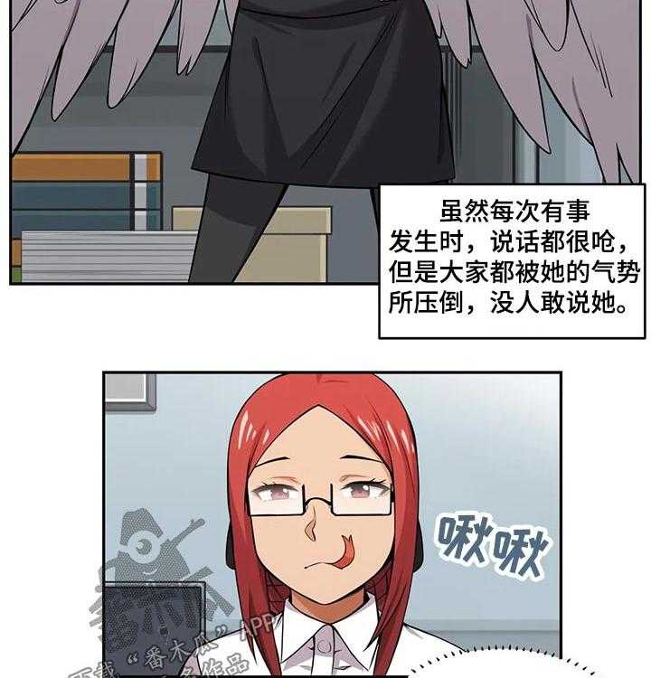 《僵尸女友》漫画最新章节第28话 28_购买免费下拉式在线观看章节第【30】张图片