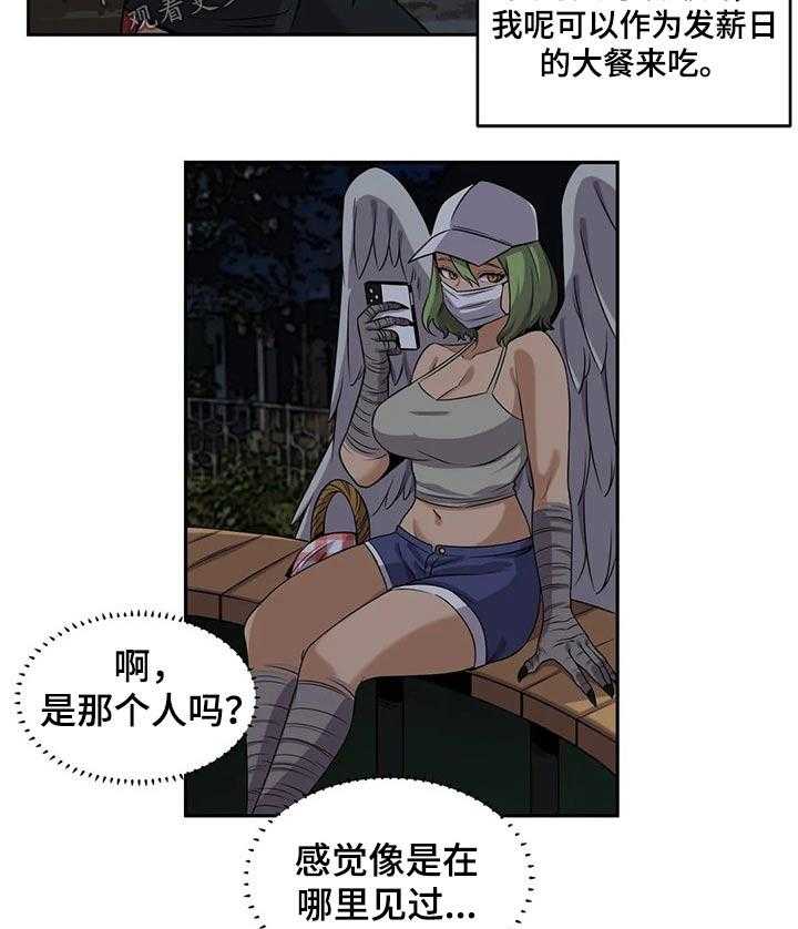 《僵尸女友》漫画最新章节第28话 28_购买免费下拉式在线观看章节第【24】张图片