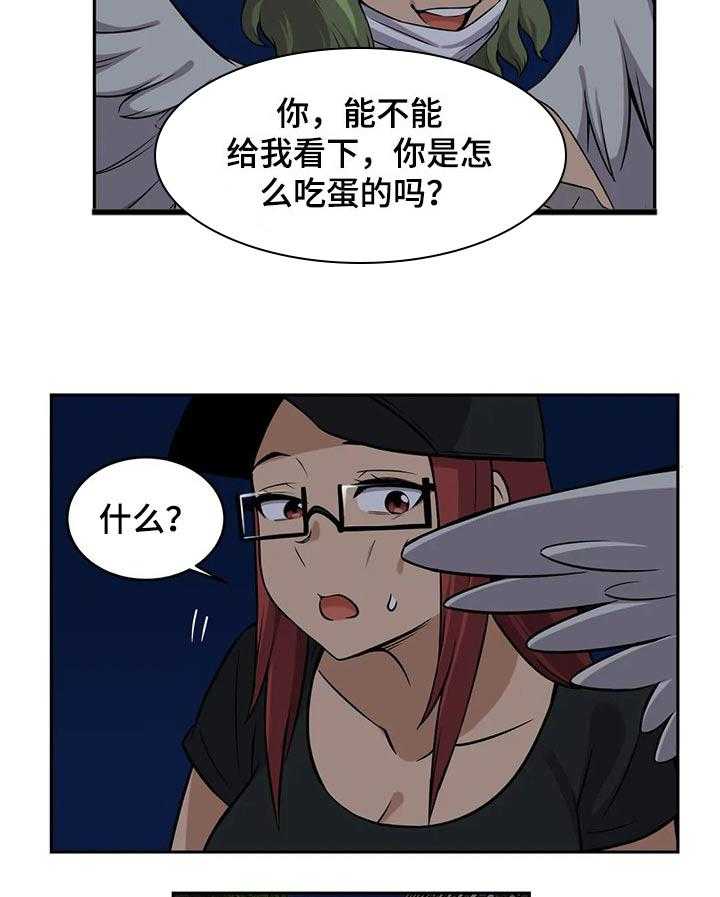 《僵尸女友》漫画最新章节第28话 28_购买免费下拉式在线观看章节第【10】张图片