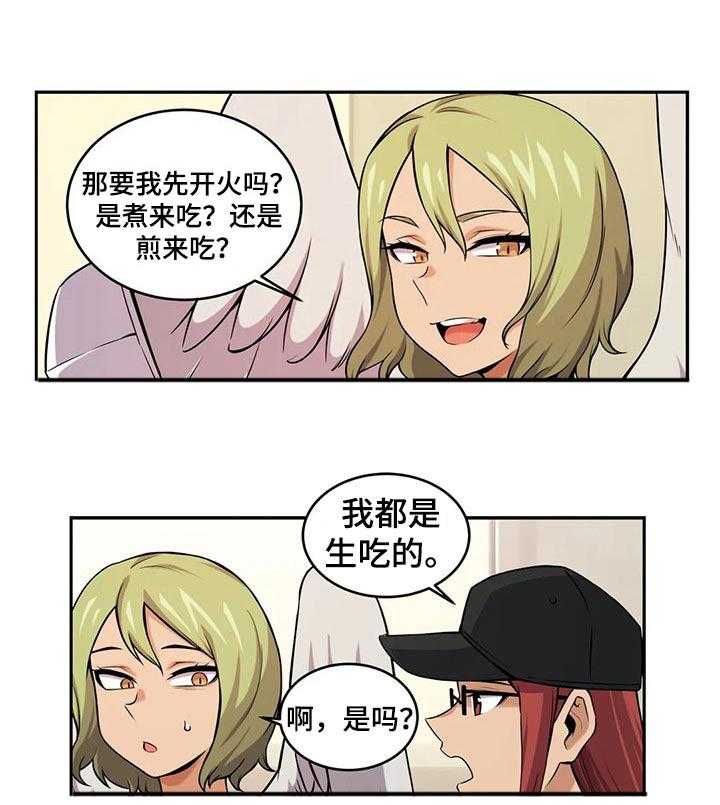 《僵尸女友》漫画最新章节第28话 28_购买免费下拉式在线观看章节第【8】张图片