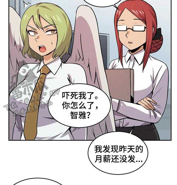 《僵尸女友》漫画最新章节第28话 28_购买免费下拉式在线观看章节第【34】张图片