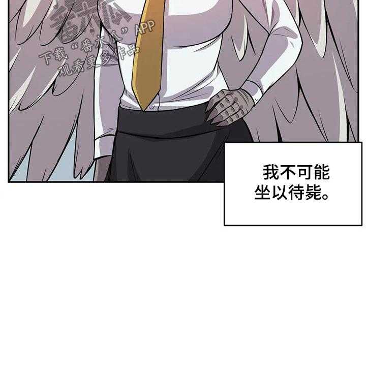 《僵尸女友》漫画最新章节第28话 28_购买免费下拉式在线观看章节第【26】张图片