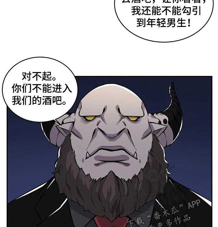 《僵尸女友》漫画最新章节第29话 29_过程免费下拉式在线观看章节第【17】张图片