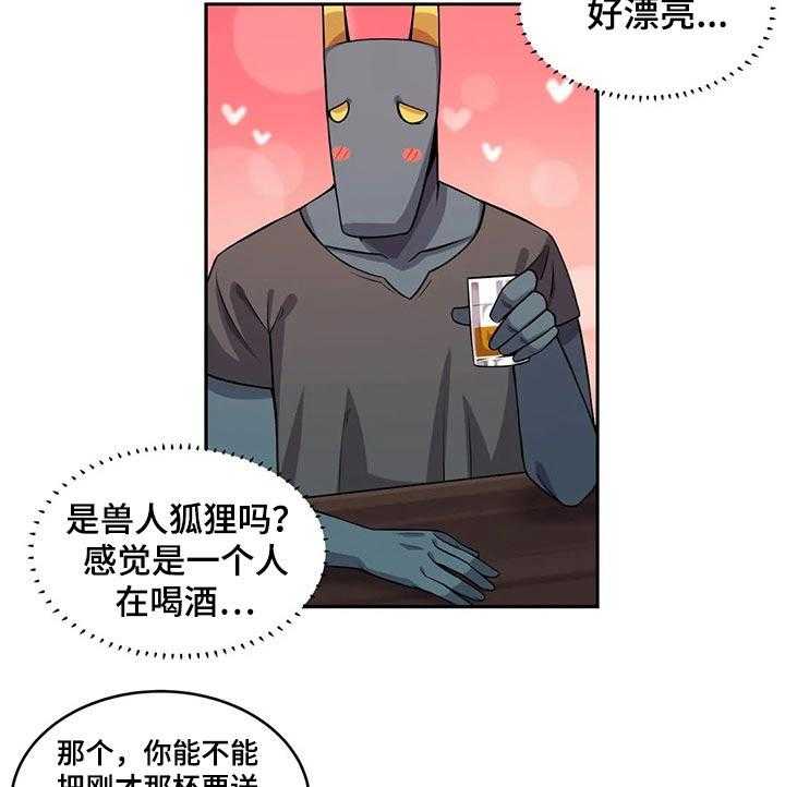 《僵尸女友》漫画最新章节第29话 29_过程免费下拉式在线观看章节第【2】张图片