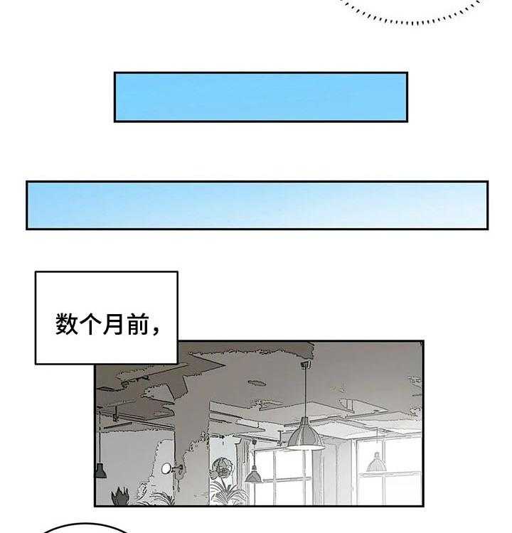 《僵尸女友》漫画最新章节第29话 29_过程免费下拉式在线观看章节第【27】张图片