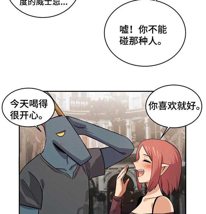 《僵尸女友》漫画最新章节第29话 29_过程免费下拉式在线观看章节第【11】张图片