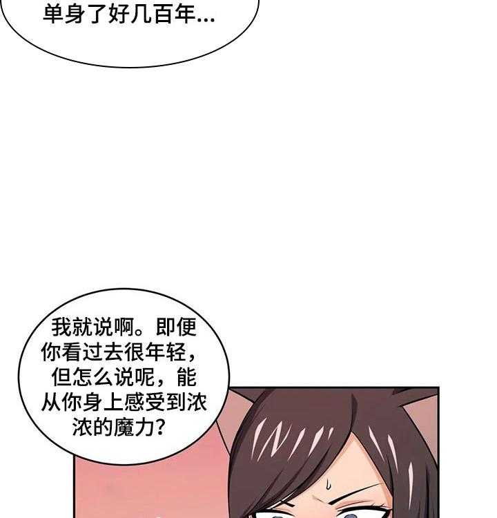 《僵尸女友》漫画最新章节第29话 29_过程免费下拉式在线观看章节第【20】张图片