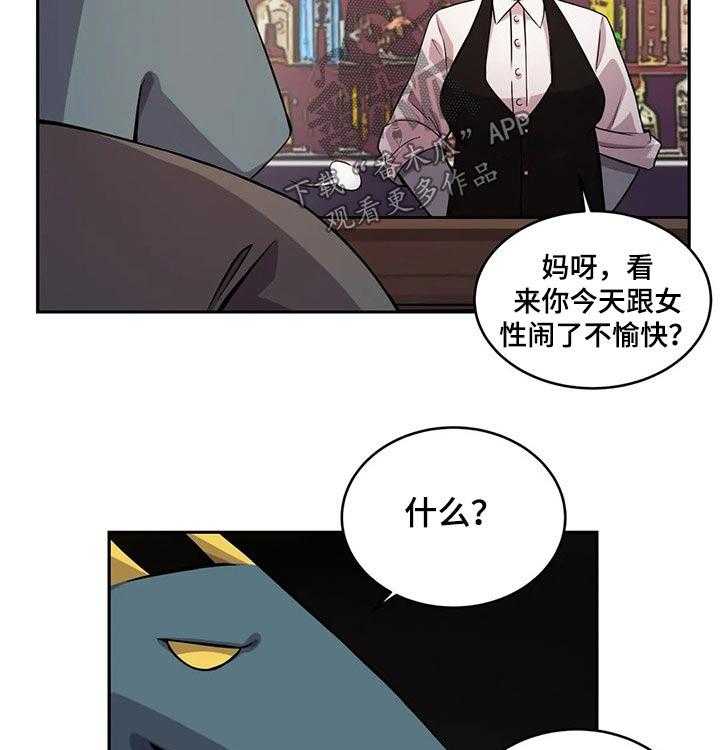 《僵尸女友》漫画最新章节第29话 29_过程免费下拉式在线观看章节第【6】张图片