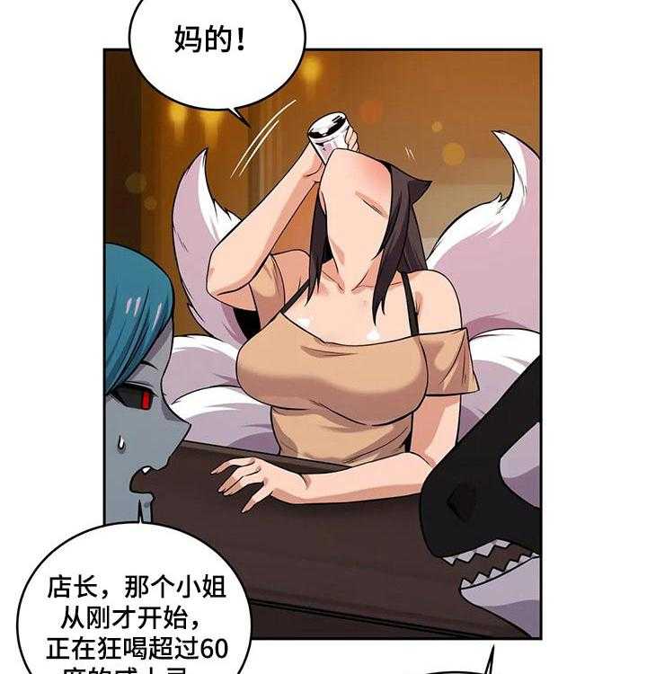 《僵尸女友》漫画最新章节第29话 29_过程免费下拉式在线观看章节第【12】张图片