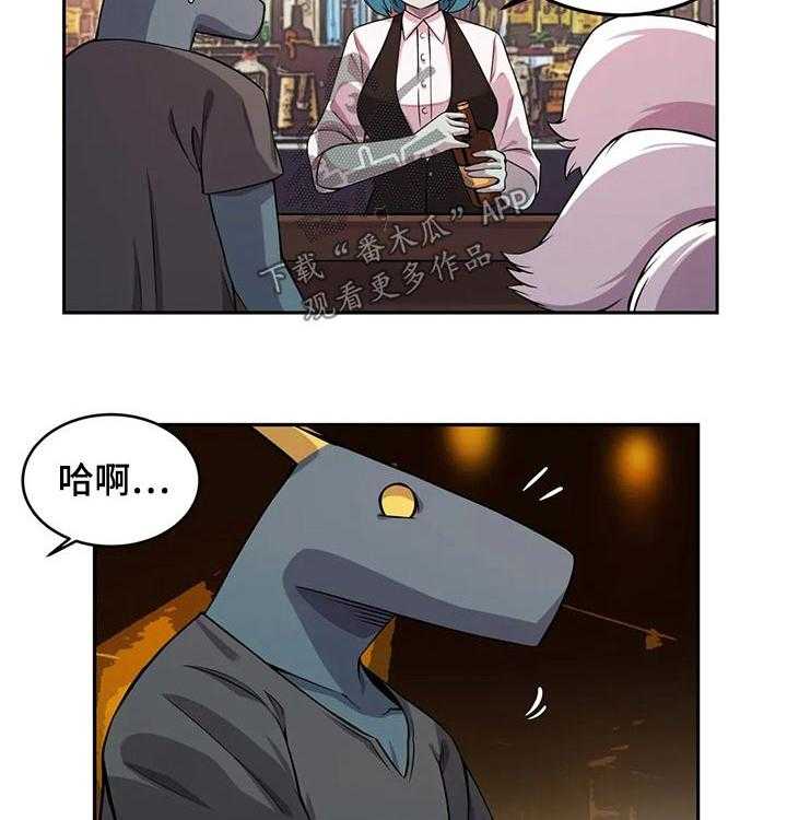 《僵尸女友》漫画最新章节第29话 29_过程免费下拉式在线观看章节第【4】张图片