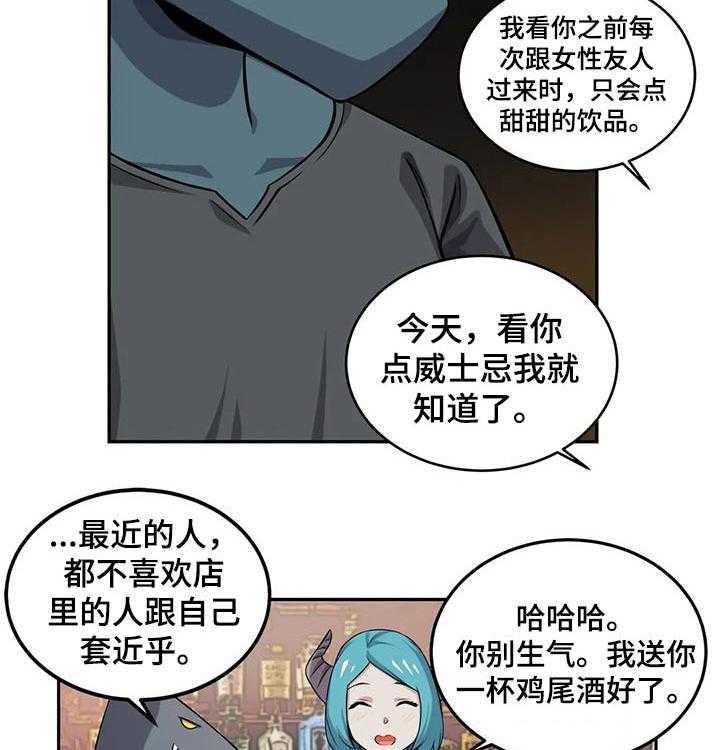 《僵尸女友》漫画最新章节第29话 29_过程免费下拉式在线观看章节第【5】张图片