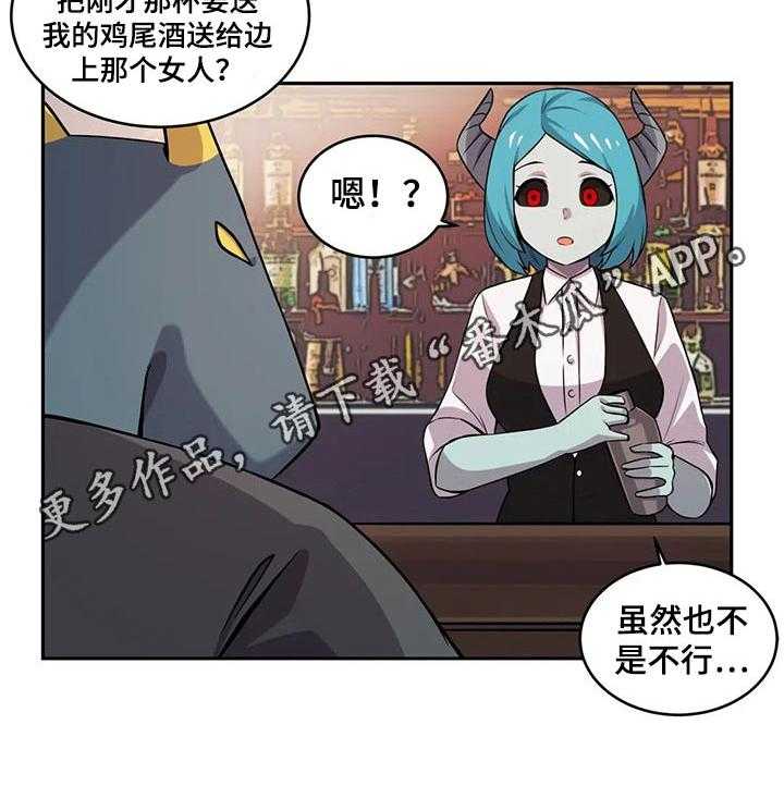 《僵尸女友》漫画最新章节第29话 29_过程免费下拉式在线观看章节第【1】张图片