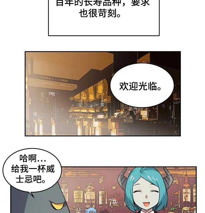 《僵尸女友》漫画最新章节第29话 29_过程免费下拉式在线观看章节第【7】张图片