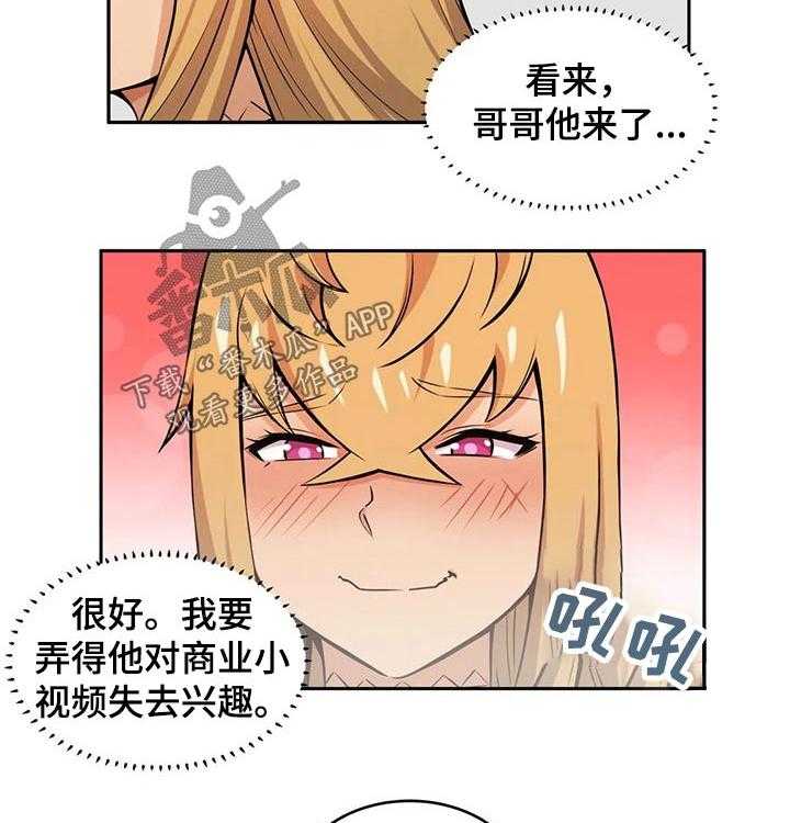 《僵尸女友》漫画最新章节第32话 32_约会免费下拉式在线观看章节第【9】张图片