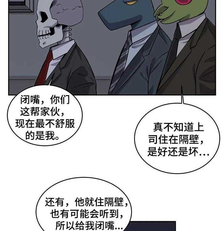 《僵尸女友》漫画最新章节第32话 32_约会免费下拉式在线观看章节第【12】张图片