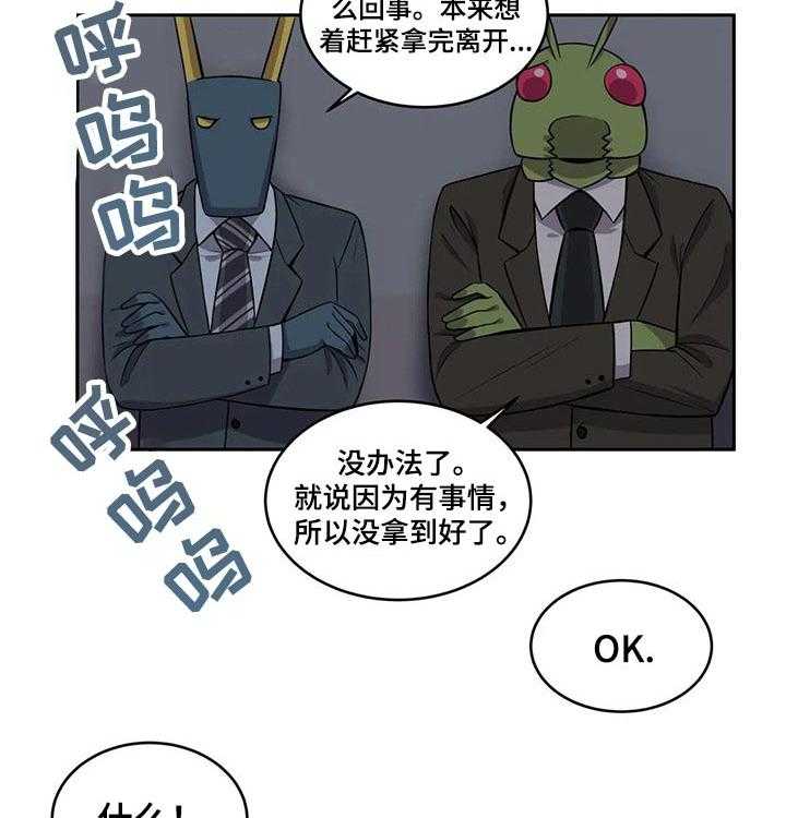 《僵尸女友》漫画最新章节第32话 32_约会免费下拉式在线观看章节第【4】张图片