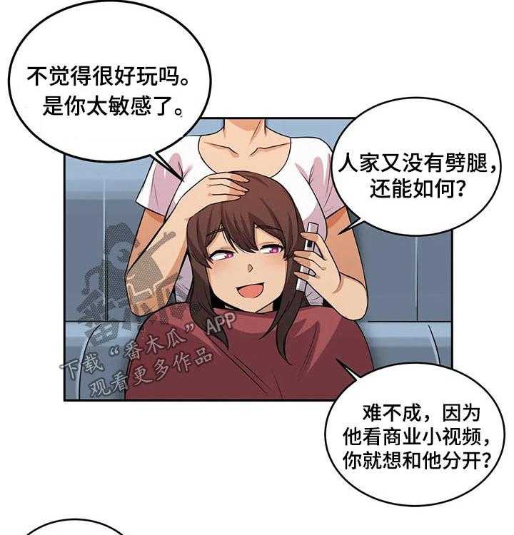 《僵尸女友》漫画最新章节第32话 32_约会免费下拉式在线观看章节第【18】张图片