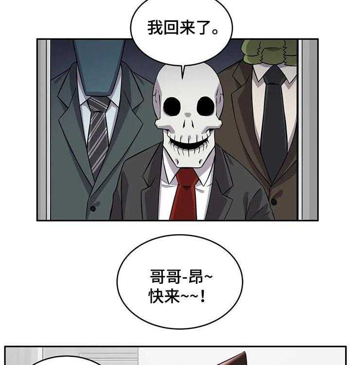 《僵尸女友》漫画最新章节第32话 32_约会免费下拉式在线观看章节第【8】张图片