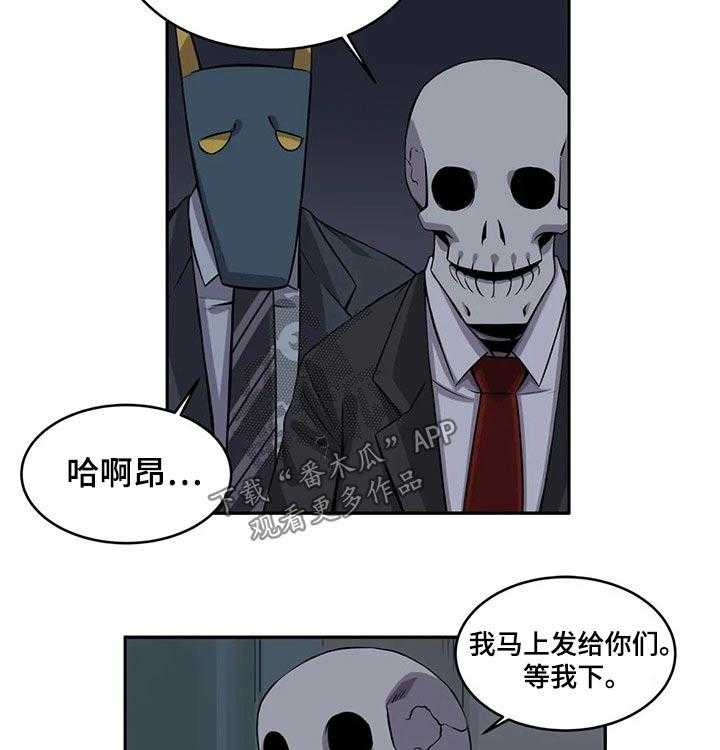 《僵尸女友》漫画最新章节第32话 32_约会免费下拉式在线观看章节第【11】张图片