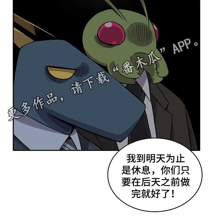 《僵尸女友》漫画最新章节第32话 32_约会免费下拉式在线观看章节第【1】张图片