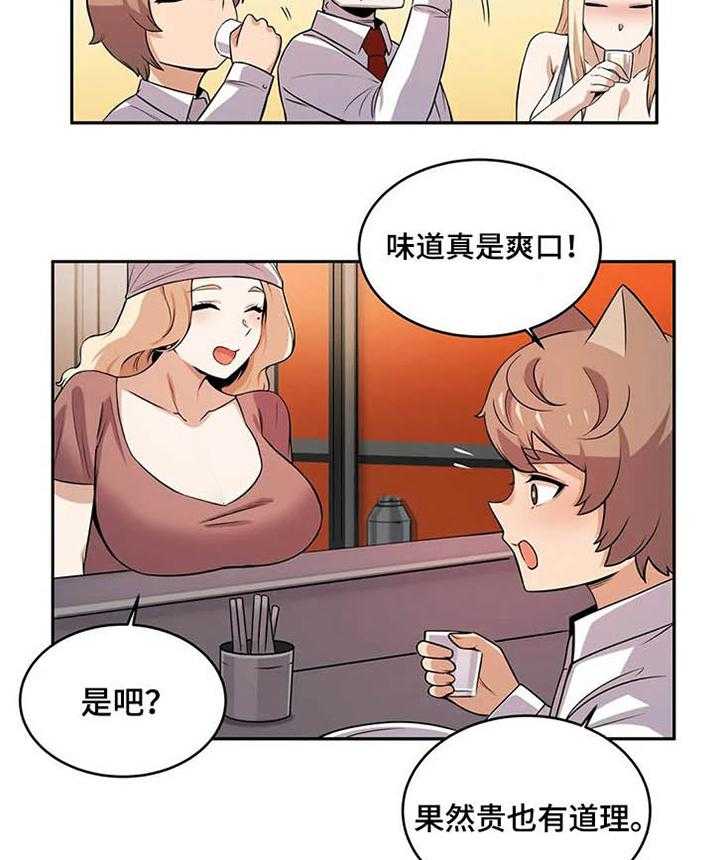 《僵尸女友》漫画最新章节第33话 33_关顾免费下拉式在线观看章节第【2】张图片