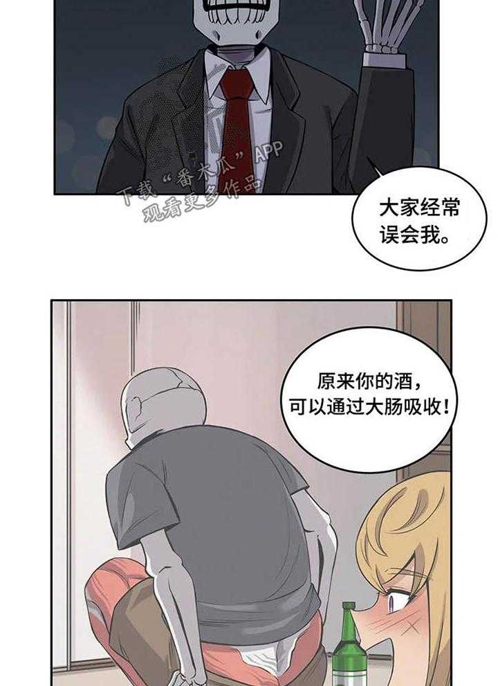 《僵尸女友》漫画最新章节第33话 33_关顾免费下拉式在线观看章节第【7】张图片