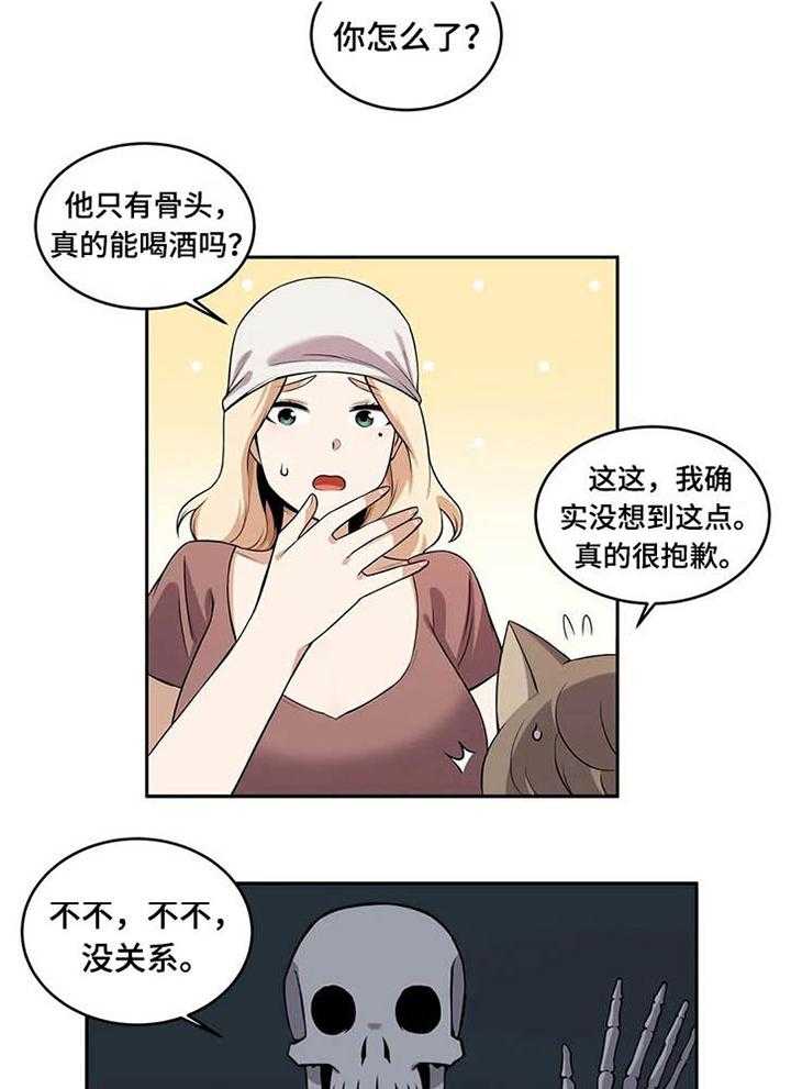 《僵尸女友》漫画最新章节第33话 33_关顾免费下拉式在线观看章节第【8】张图片