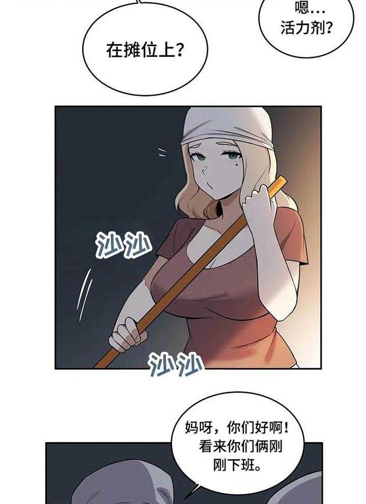 《僵尸女友》漫画最新章节第33话 33_关顾免费下拉式在线观看章节第【13】张图片