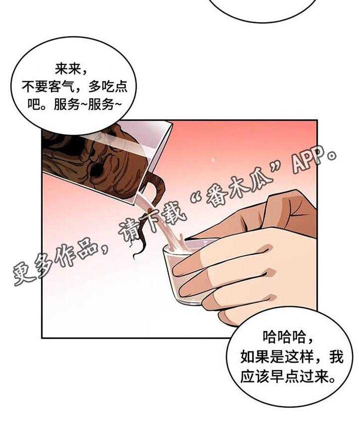 《僵尸女友》漫画最新章节第33话 33_关顾免费下拉式在线观看章节第【1】张图片