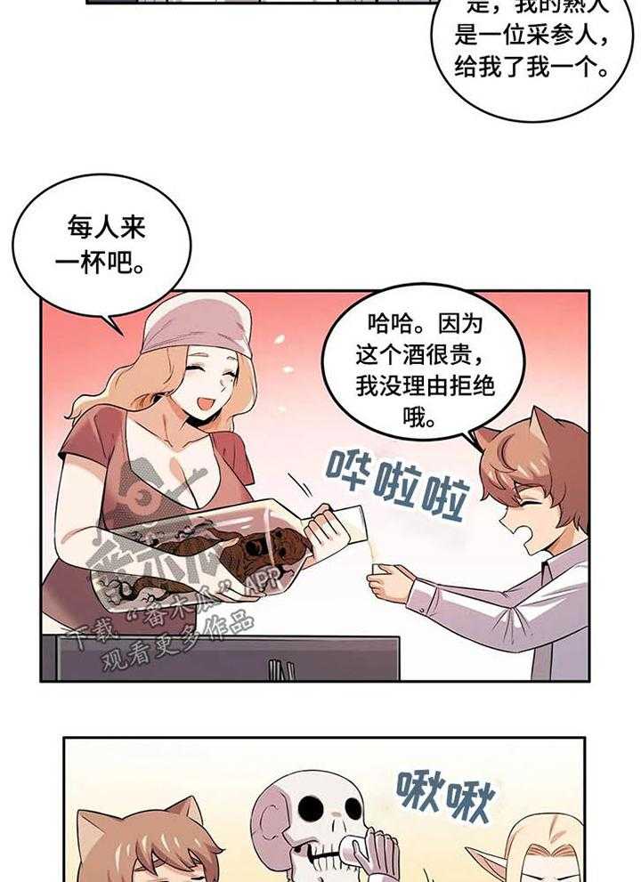 《僵尸女友》漫画最新章节第33话 33_关顾免费下拉式在线观看章节第【3】张图片