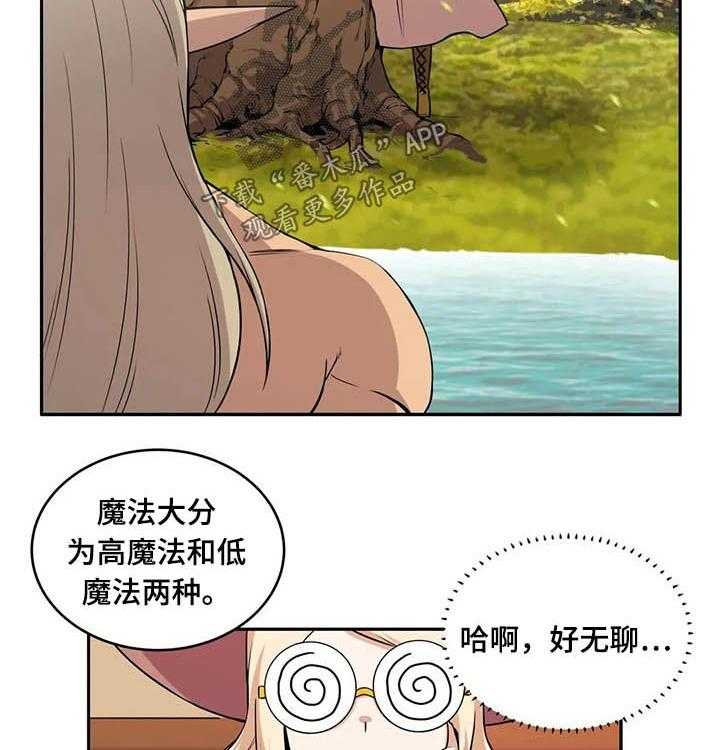 《僵尸女友》漫画最新章节第35话 35_突然免费下拉式在线观看章节第【16】张图片