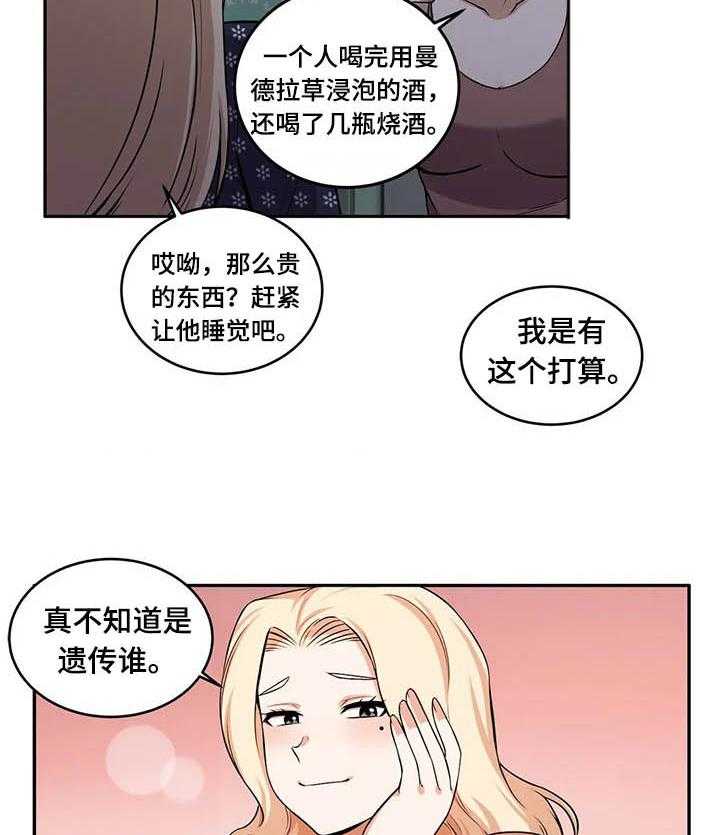 《僵尸女友》漫画最新章节第35话 35_突然免费下拉式在线观看章节第【18】张图片