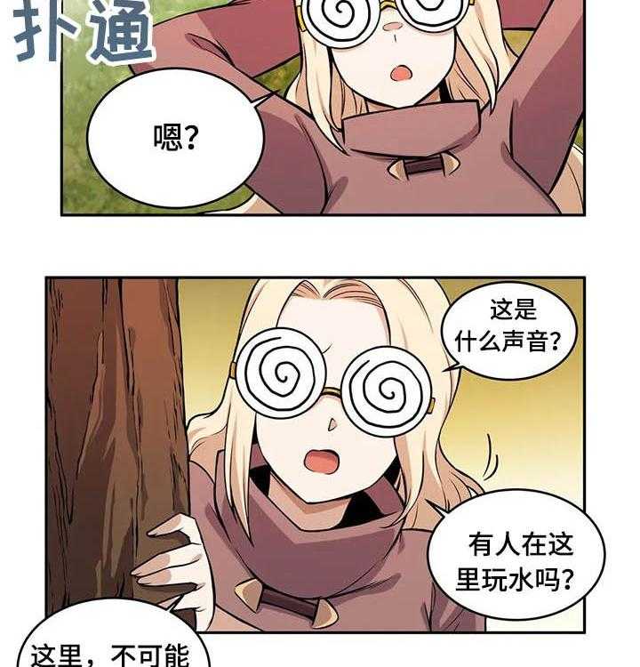 《僵尸女友》漫画最新章节第35话 35_突然免费下拉式在线观看章节第【5】张图片