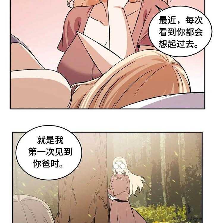 《僵尸女友》漫画最新章节第35话 35_突然免费下拉式在线观看章节第【17】张图片