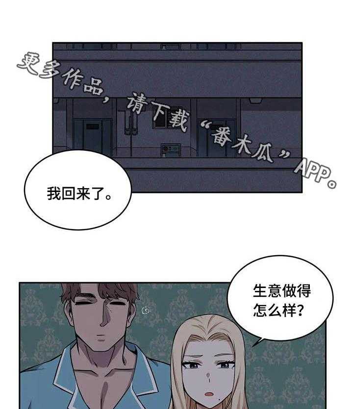 《僵尸女友》漫画最新章节第35话 35_突然免费下拉式在线观看章节第【20】张图片