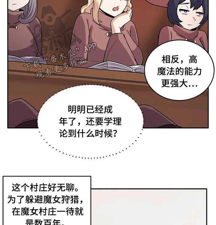 《僵尸女友》漫画最新章节第35话 35_突然免费下拉式在线观看章节第【14】张图片