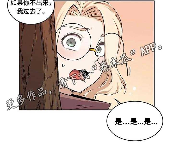 《僵尸女友》漫画最新章节第35话 35_突然免费下拉式在线观看章节第【1】张图片