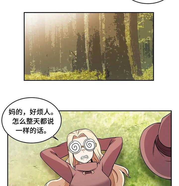 《僵尸女友》漫画最新章节第35话 35_突然免费下拉式在线观看章节第【7】张图片