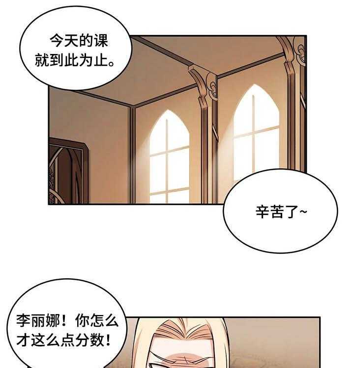 《僵尸女友》漫画最新章节第35话 35_突然免费下拉式在线观看章节第【11】张图片