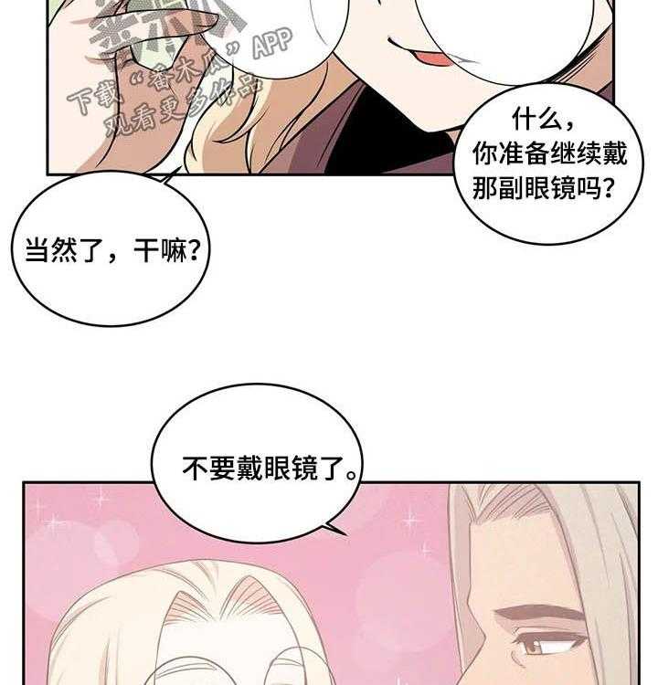 《僵尸女友》漫画最新章节第36话 36_精灵免费下拉式在线观看章节第【9】张图片