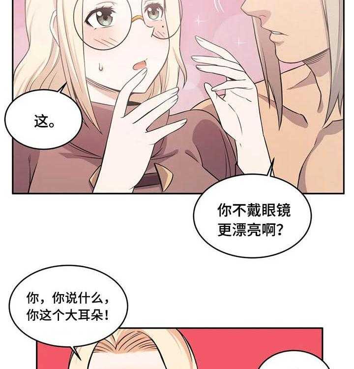 《僵尸女友》漫画最新章节第36话 36_精灵免费下拉式在线观看章节第【8】张图片