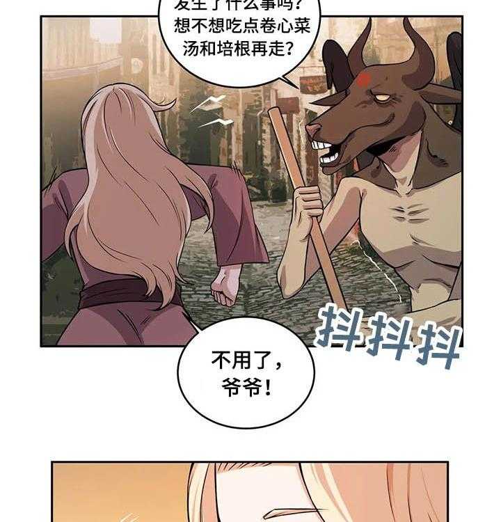 《僵尸女友》漫画最新章节第36话 36_精灵免费下拉式在线观看章节第【3】张图片