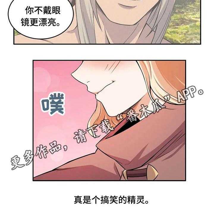 《僵尸女友》漫画最新章节第36话 36_精灵免费下拉式在线观看章节第【1】张图片