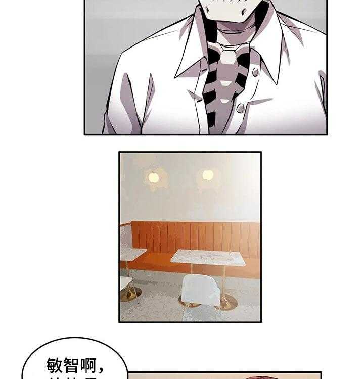 《僵尸女友》漫画最新章节第41话 41_同学聚会免费下拉式在线观看章节第【18】张图片