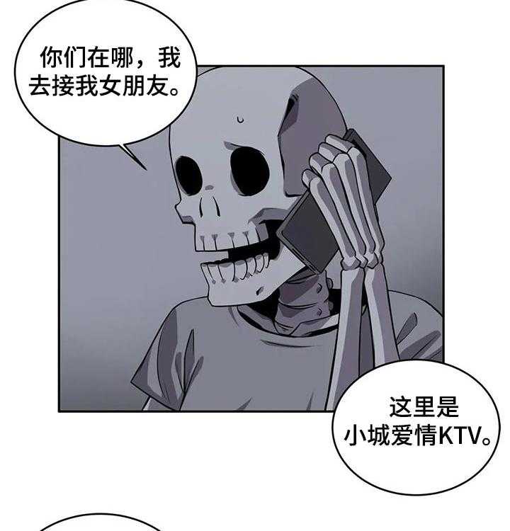 《僵尸女友》漫画最新章节第42话 42_接送免费下拉式在线观看章节第【4】张图片