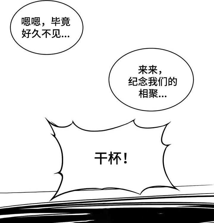 《僵尸女友》漫画最新章节第42话 42_接送免费下拉式在线观看章节第【15】张图片