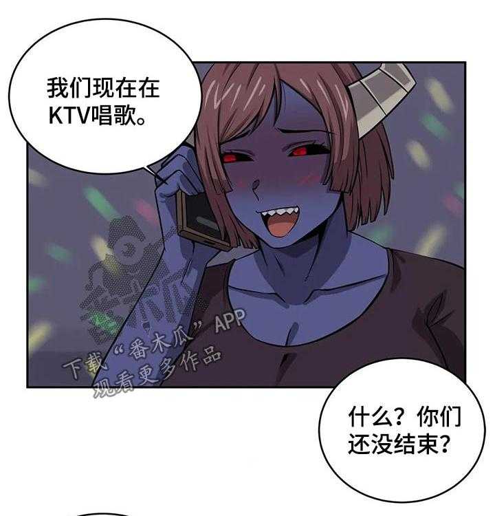 《僵尸女友》漫画最新章节第42话 42_接送免费下拉式在线观看章节第【5】张图片