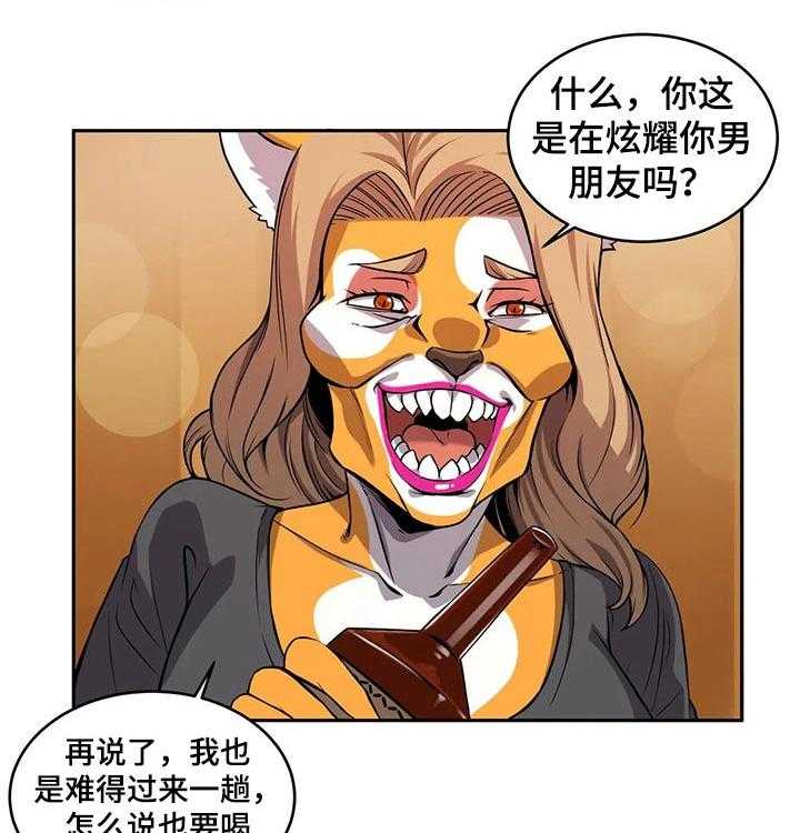 《僵尸女友》漫画最新章节第42话 42_接送免费下拉式在线观看章节第【17】张图片